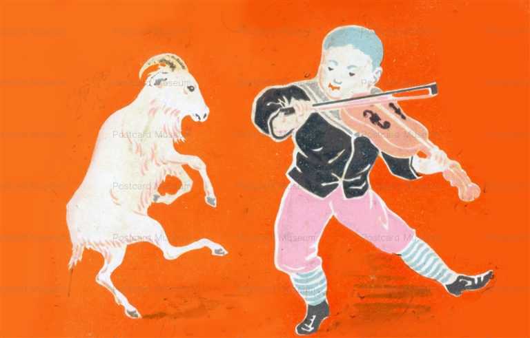 ns045-バイオリン弾く子供 踊る羊　　